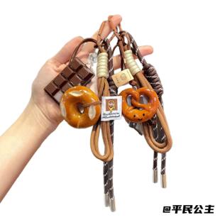 高级感可爱面包挂件包包挂件miu系碱水面包挂件包包挂件编织绳