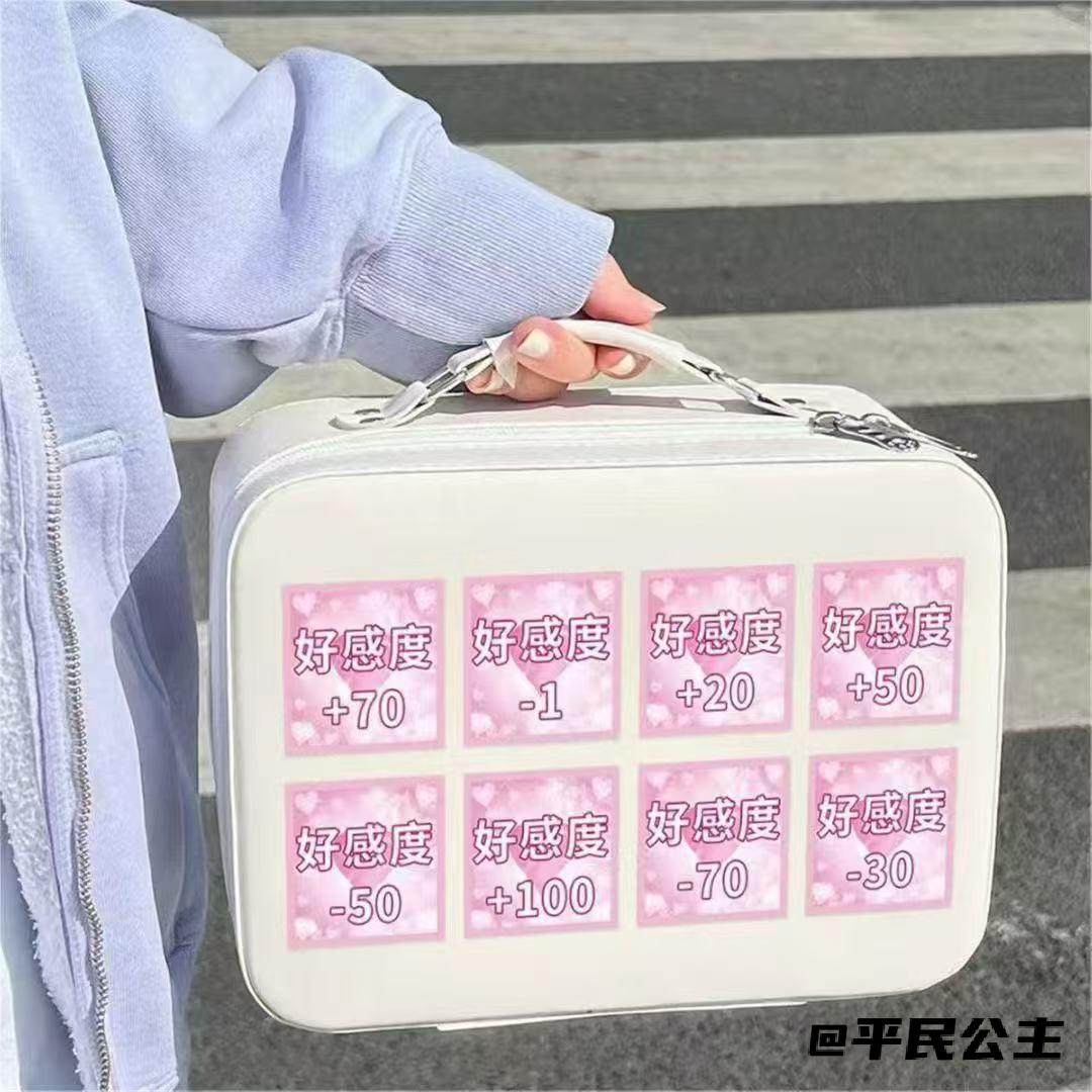 校园好感度贴手账封口贴卷卷贴奖励创意贴新款卡通好感度ins,节庆用品/礼品,创意贴纸,淘宝优惠券,粉丝福利购,淘宝优惠卷