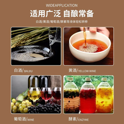 家用抽酒神器打酒器白酒抽吸