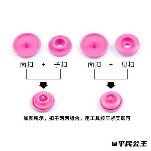 婴儿衣服宝宝四合扣毛衣树脂高档