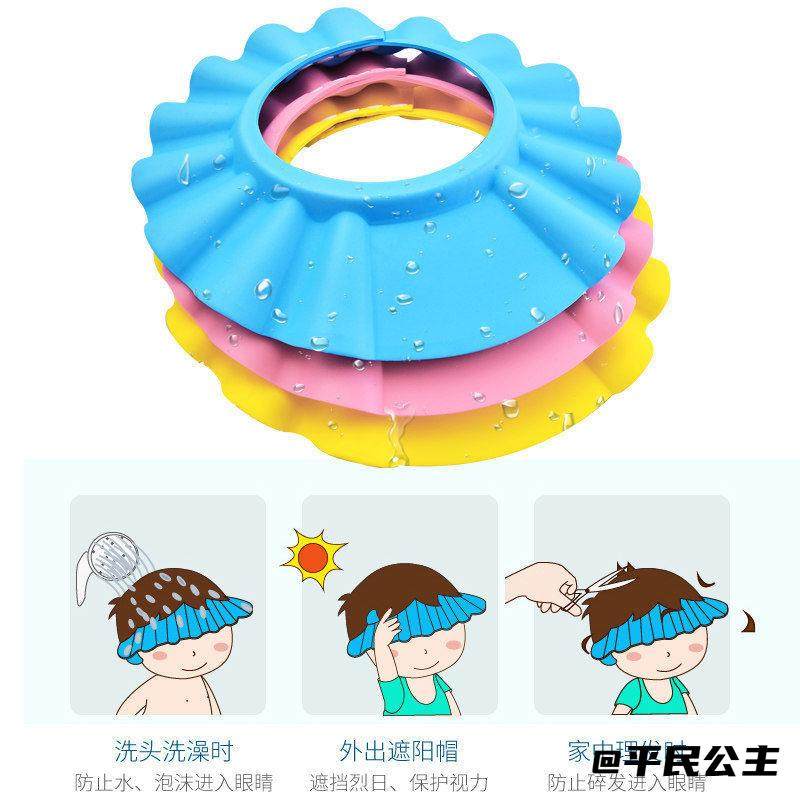 洗头帽儿童护耳洗头帽洗头安全洗澡帽浴帽宝宝婴幼儿硅胶儿童,婴童用品,宝宝洗头椅,淘宝优惠券,粉丝福利购,淘宝优惠卷