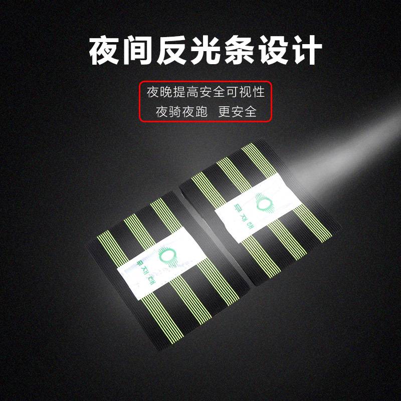 加宽绑腿韩版反光夜间骑行自行车反光加宽束裤带安全自行车束裤带