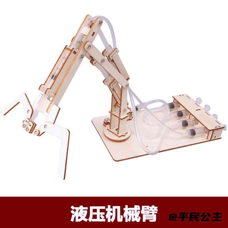 机械手臂科学实验木质模型科技小发明动手液压机械手臂手工男孩,玩具/童车/益智/积木/模型,气动机械组装玩具,淘宝优惠券,粉丝福利购,淘宝优惠卷
