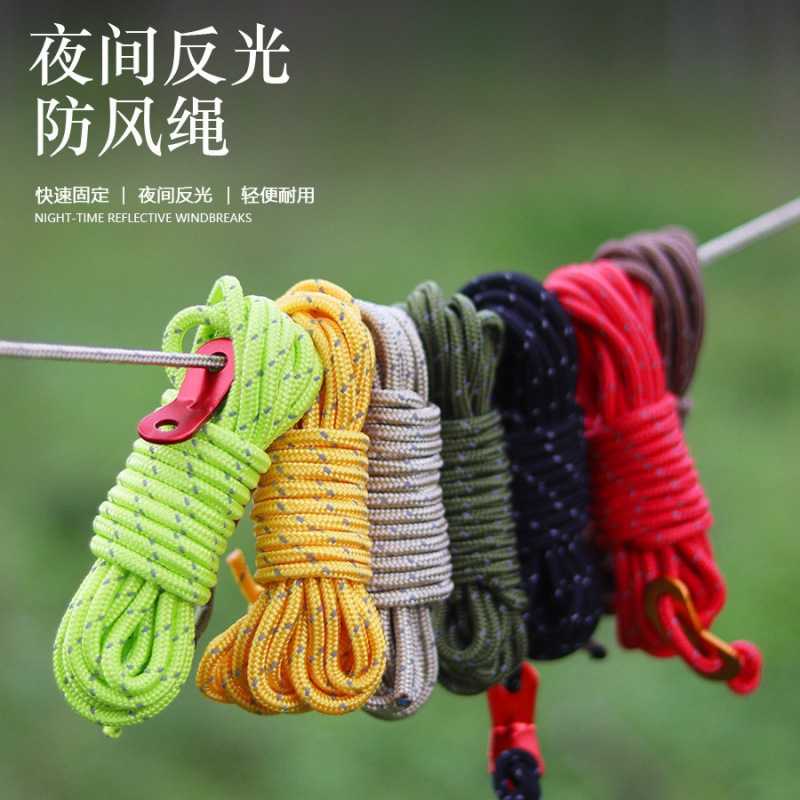 4MM固定调节绳支撑杆风绳户外图片