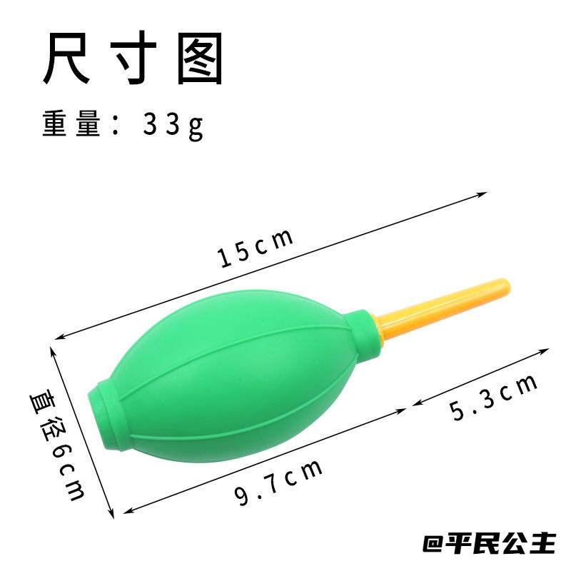 吹尘球除尘清洁工具鼓风球多肉吹干器美睫店吹气洗耳器数码相机,宠物/宠物食品及用品,吹水机,淘宝优惠券,粉丝福利购,淘宝优惠卷