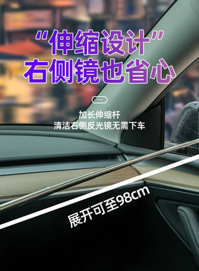 后视镜雨刮器窗刷多功能专用工具雨水器刮刀刮水板挡风玻璃前挡风