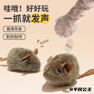 感应智能猫咪玩具自嗨吱吱叫毛绒轻触解闷叫叫鼠彷真小老鼠发声