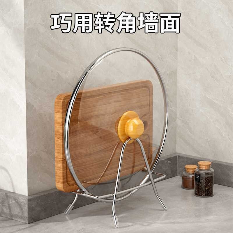 粘板架子台面放不锈钢切菜板刀板架收纳架刀架收纳厨房砧板架特厚