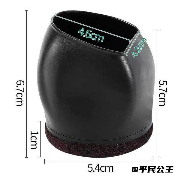 滑轮座椅防止移动脚垫转椅固定器插入式固定脚脚轮滑轮椅耐磨桌子,居家布艺,转椅地垫,淘宝优惠券,粉丝福利购,淘宝优惠卷