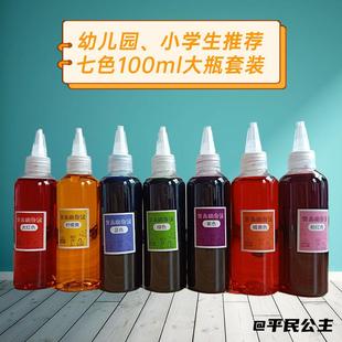 小苏打儿童化学实验材料柠檬酸造雪粉乳酸钙点水成冰diy小班