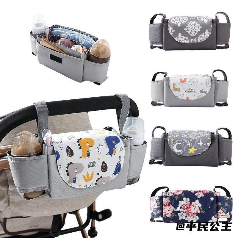 婴儿推车婴儿童挂包婴儿车多功能挂钩工艺尿布收纳篮架母婴包储物,婴童用品,保温包袋,淘宝优惠券,粉丝福利购,淘宝优惠卷