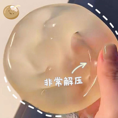 创意手工好看可塑性手作球同款