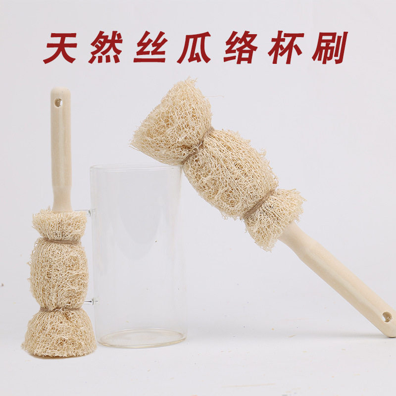 丝瓜络刷带柄不易沾油可悬挂杯子长柄洗锅去油复古丝瓜络清洁刷,婴童用品,奶瓶刷/奶嘴刷,淘宝优惠券,粉丝福利购,淘宝优惠卷