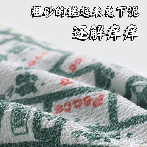 清洁澡巾布擦背长条下泥澡巾印花