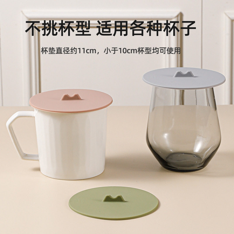 陶瓷杯轻奢茶杯精致杯盖杯垫防漏配件高颜值茶杯盖万能客厅下午茶