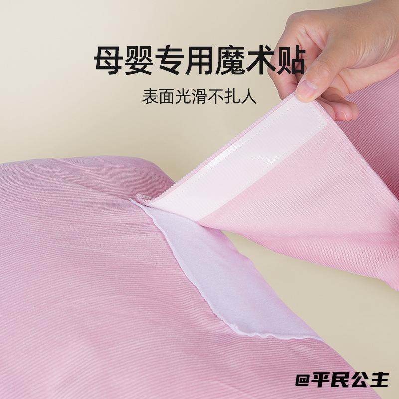 护腰孕期托腹抱枕多功能u型枕孕期托腹抱枕侧卧枕侧睡哺乳靠垫,婴童用品,小围嘴,淘宝优惠券,粉丝福利购,淘宝优惠卷