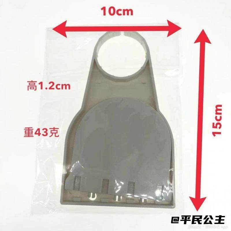 置物架杯子洗衣液杯架洗衣剂洗衣间便捷存放收纳存放杯架洗衣液,收纳整理,洗衣机置物架,淘宝优惠券,粉丝福利购,淘宝优惠卷