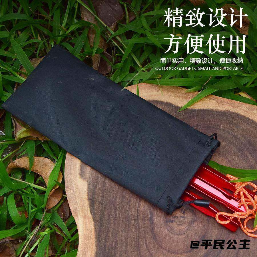 工具抽绳用品多功能户外三棱耐用地钉收纳袋束口袋子整理包帐篷