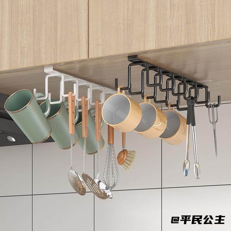 挂钩勺子挂杯架杯子收纳壁挂式收纳架衣柜置物厨房用具衣橱新款,收纳整理,包包收纳袋,淘宝优惠券,粉丝福利购,淘宝优惠卷