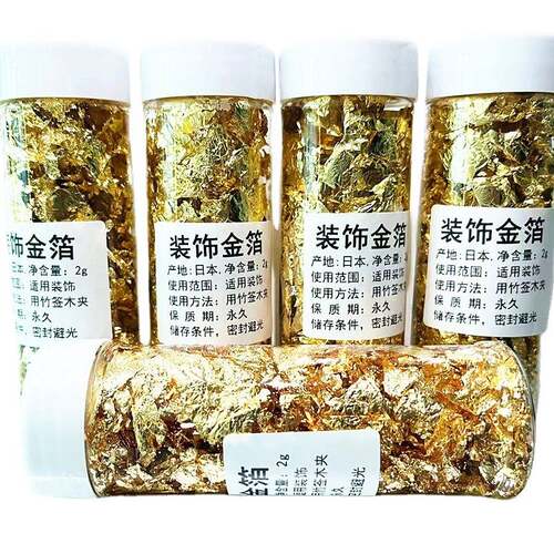 2g美甲绘画金色箔纸碎片装饰箔