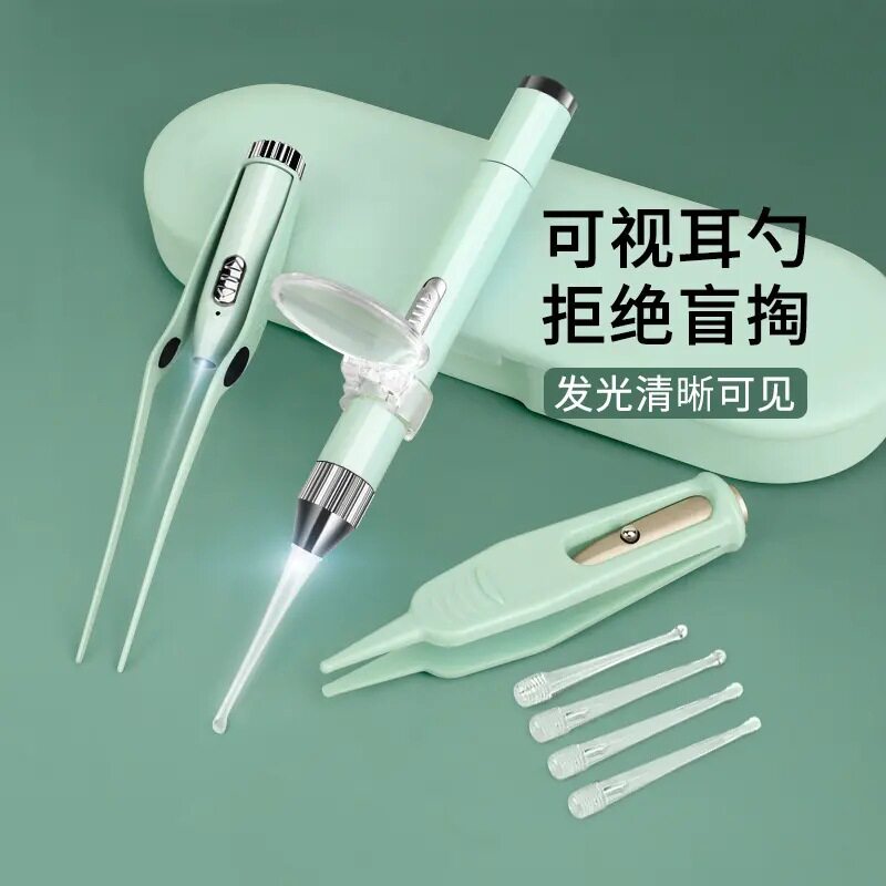 儿童耳勺软头带灯可视挖耳勺掏耳朵镊子掏耳勺发光宝宝耳屎挖耳器