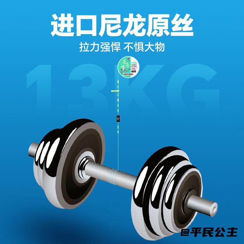 主线小凤仙鱼线线组全套高质量不断小凤仙结实远投线组路亚线组,纺织面料/辅料/配套,线/绳,淘宝优惠券,粉丝福利购,淘宝优惠卷