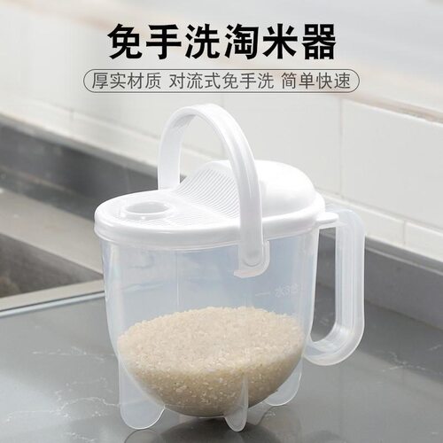 米篮洗菜小工具淘米器无接触