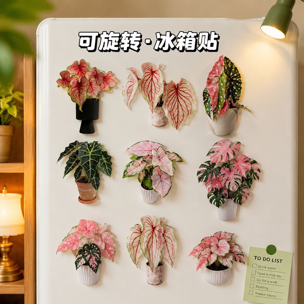 热带植物原创绿植磁吸磁贴2026创意绿植文创周边diy可旋转冰箱贴