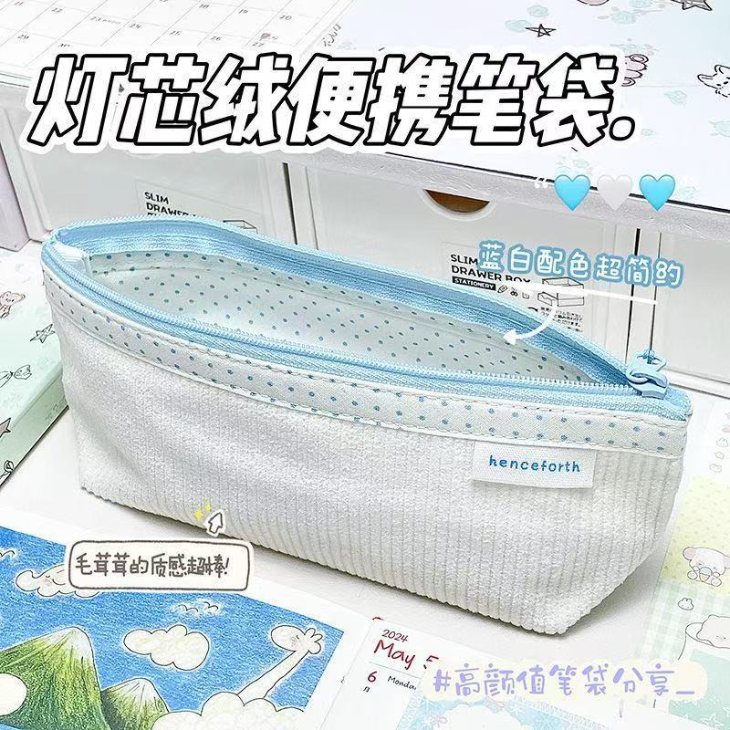 新款波点内衬蓝白韩系日杂简约风少女心笔袋小巧精致(拉链无挂件