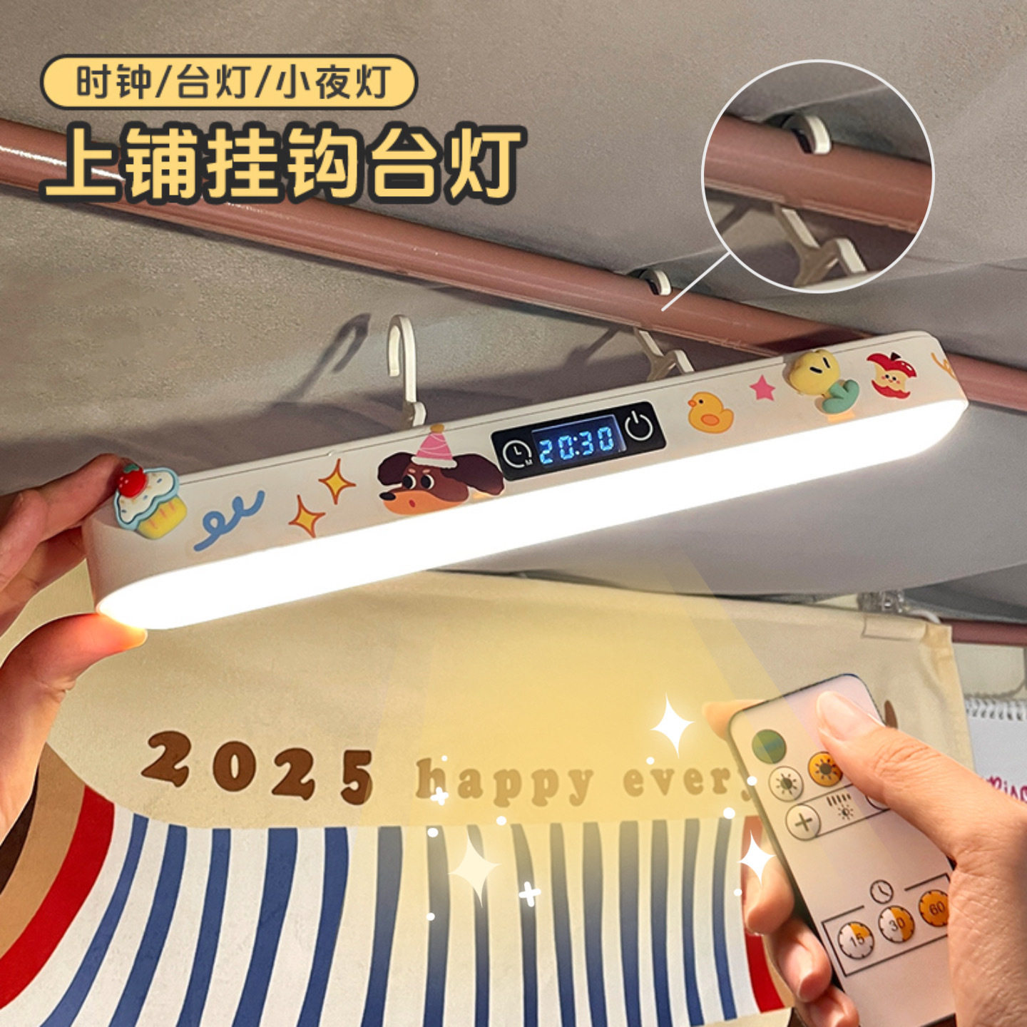 默默爱床上磁吸灯床头悬挂吊灯宿舍学习护眼台灯酷毙灯睡眠小夜灯