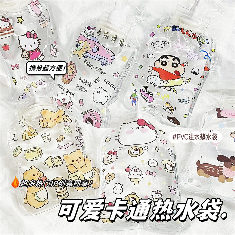 卡哇伊吖热水袋随身学生卡通迷你可爱闺蜜注水暖手便携透明暖水袋