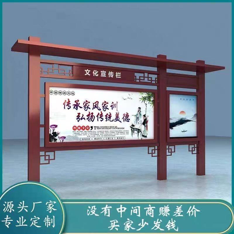 公示栏公告古铜色防腐木宣传牌阅报栏液压杆公告栏校园公开栏幼儿