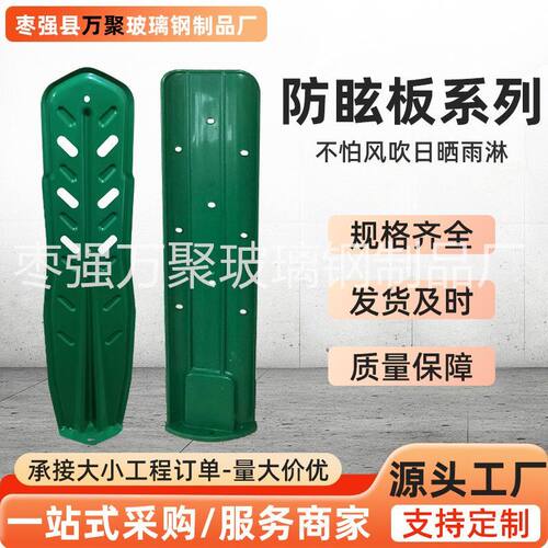 树叶防眩板厂家塑料隔离板桥架字型设施隔离带抗老化遮光板绿色专