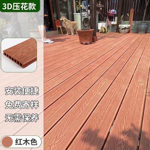 木塑地板菠萝环湖栈道户外塑木地板露营平台滨河步道营地步道工程