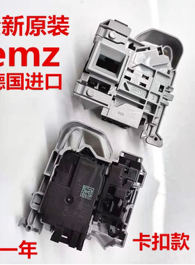 珠海格力滚筒XQG100-B1201BC1滚筒洗衣机门锁门开关