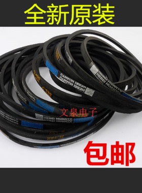 松下XQB80-Q8521/T8211/T8G2F/T8521洗衣机皮带电机三角带传动带