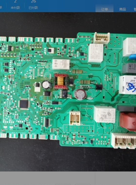 博世XQG90-WAS287670W/WAY32880TI洗衣机电脑板电源板主板