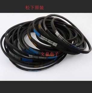 XQB55 松下XQB42 P442U P441U P510U洗衣机电机皮带三角带 P440U