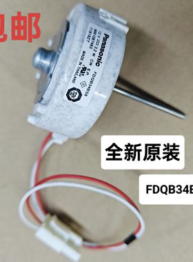 西门子KM46FA30TI-KM46FA90TI冰箱压缩机散热风扇冷凝器两线电机