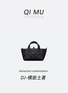 【七木女包】D1004黑色横版土著经典斜挎包手提包单肩