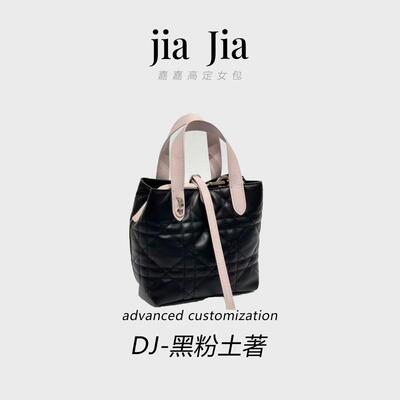 【嘉嘉女包】8209黑粉白粉白黑拼色土著经典斜挎包手提包单肩