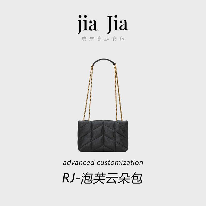 【嘉嘉女包】904中号黑色泡芙云朵经典斜挎包手提包单肩