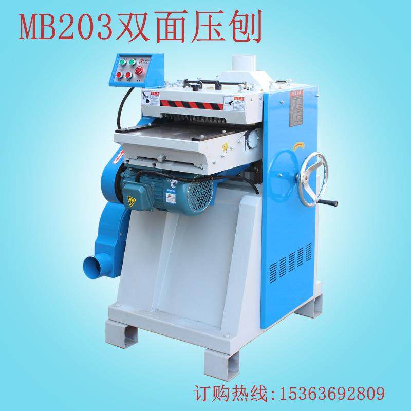 广东伦教木工机械MB203双面刨高速平口刀双面压刨机螺旋刀刨木床