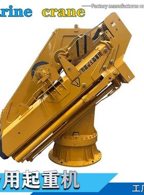 Export marine cranes, folding cranes, truck-mounted cranes