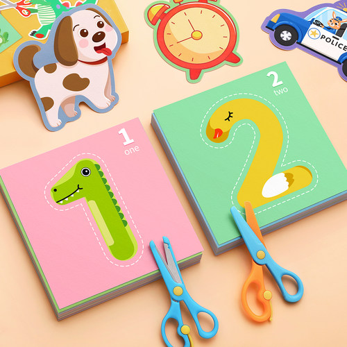 剪纸儿童手工幼儿园2岁3入门专注