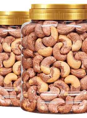 500g越南紫皮孕妇干货整箱腰果仁