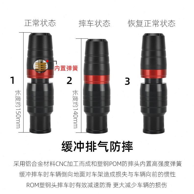 SR球春风管杠450改装排气N适用450保护 胶棒K配件防摔弹簧