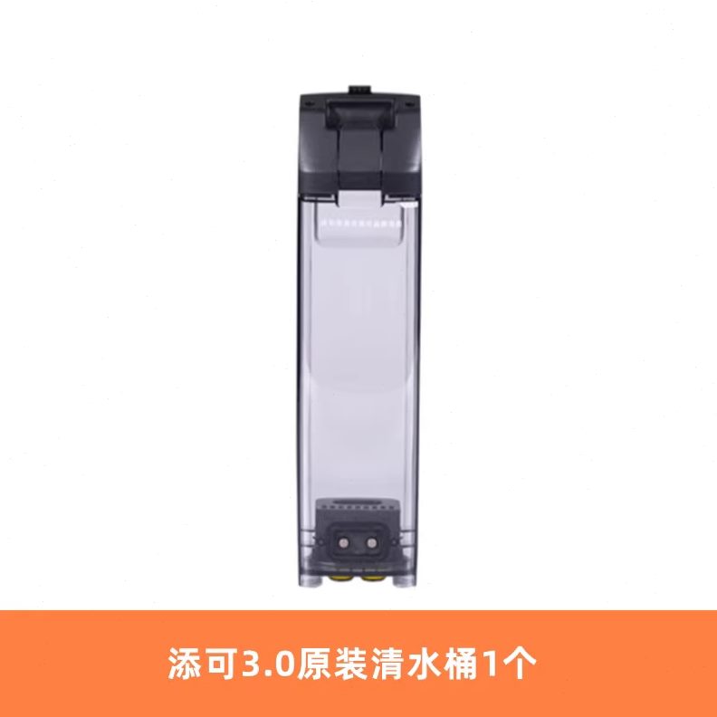 配件3.0充电桩盖板地机添桶刷原装刮滚箱污水3底座挡板条代清可洗