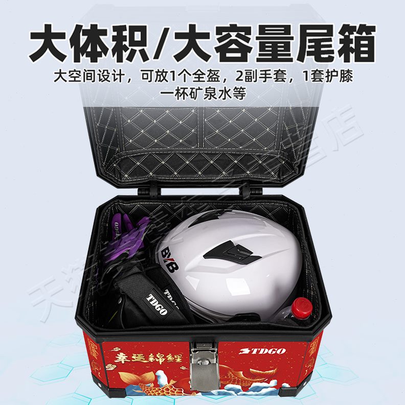 非大容量摩托车后备箱铝合金工具箱大号电动电瓶车后尾箱踏板通用