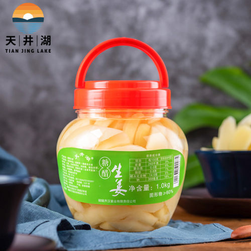 铜陵生姜天井湖安徽特产泡仔姜